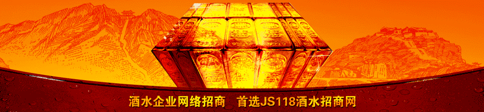 美禄酒业(上海)有限公司